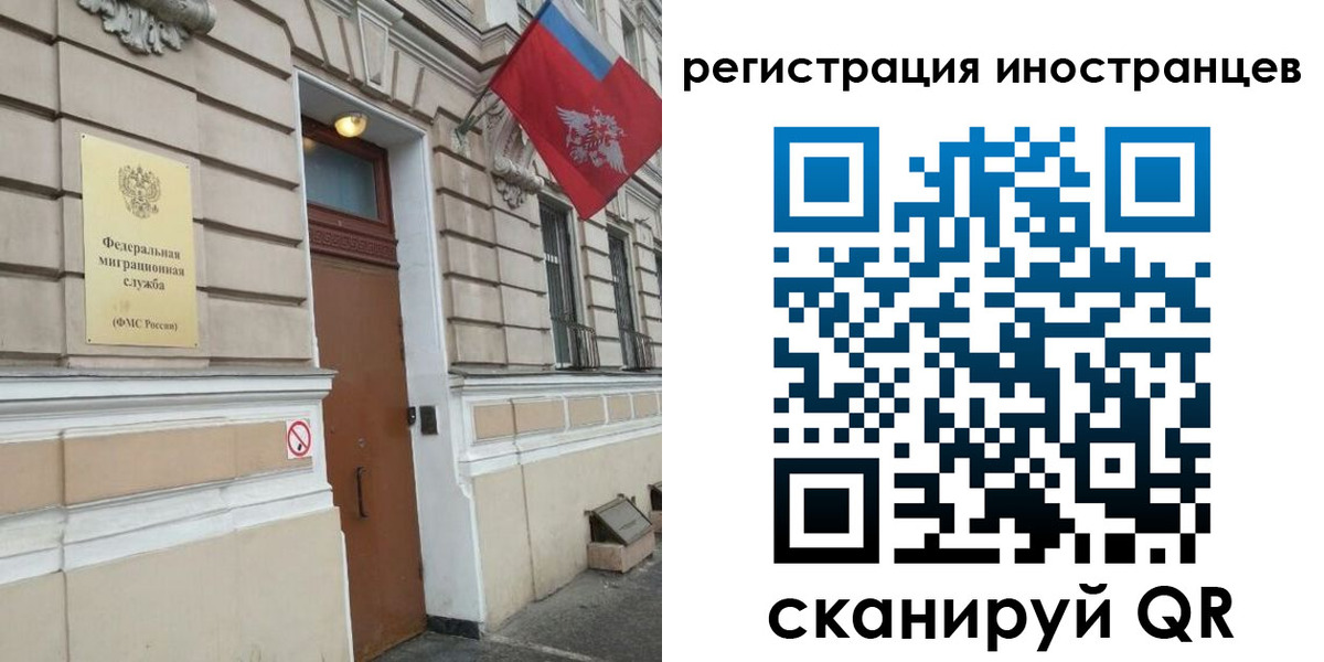временная регистрация для школы в Спасске-Дальнем
