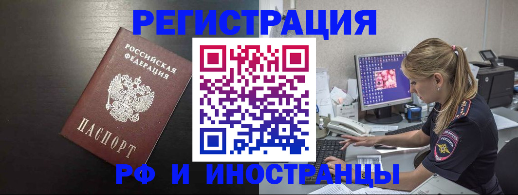 форма 3 в Спасске-Дальнем