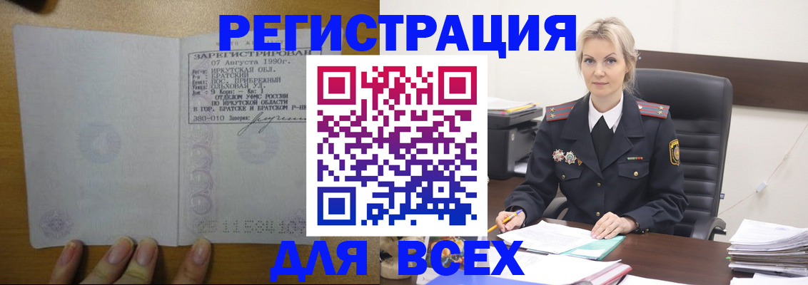 регистрация для дет. сада в Спасске-Дальнем