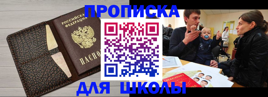 форма 3 в Спасске-Дальнем